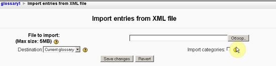 import XML file in Moodle